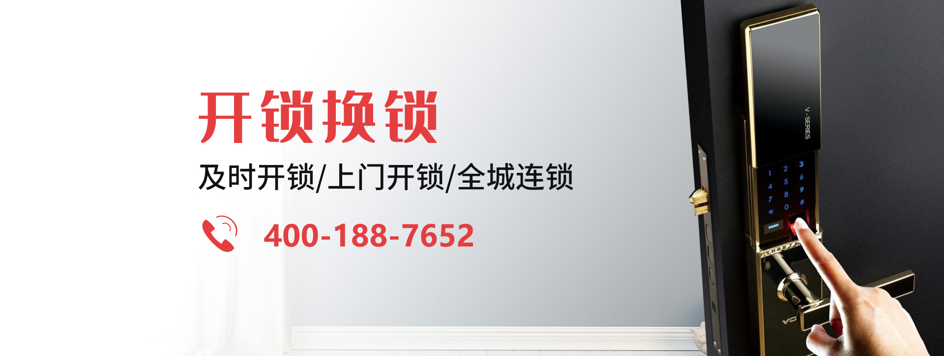 徐州贾汪区banner